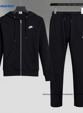Nike耐克男士运动套装夏季新款跑步针织连帽夹克休闲宽松直筒长裤