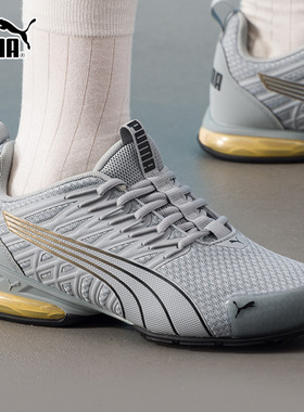 PUMA彪马跑步鞋男鞋女鞋2026春季新款网面低帮休闲鞋运动鞋311941