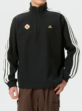 Adidas阿迪达斯男款26春新年款半拉链卫衣潮流时尚套头衫KW4754