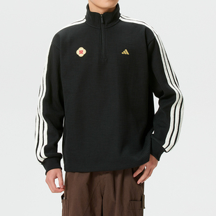 Adidas阿迪达斯男款26春新年款半拉链卫衣潮流时尚套头衫KW4754