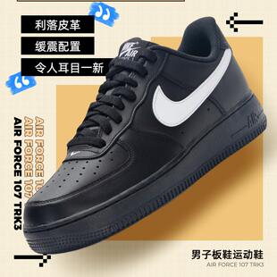 耐克官方男鞋2026秋季空军一号低帮板鞋运动鞋缓震耐穿休闲鞋