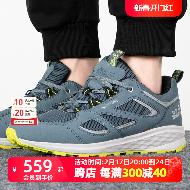 狼爪户外鞋男鞋防滑登山鞋跑步鞋2023春季新款运动鞋网面徒步鞋