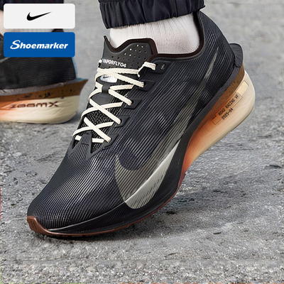 NIKE耐克竞速跑步鞋男鞋2025春季新款减震轻便跑鞋运动鞋子IH4453