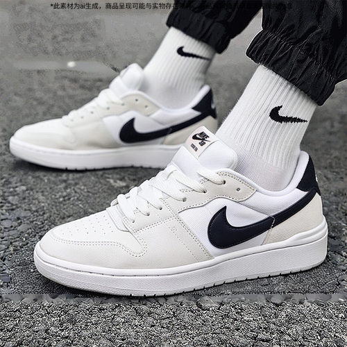 Nike耐克男士板鞋IB0108官方正品