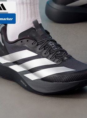 阿迪达斯ADIZERO EVO SL ATR竞速马拉松跑步女鞋2025新款运动鞋