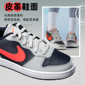 Nike耐克女鞋官方正品2024新款休闲鞋低帮小白板鞋女款DV5456-109