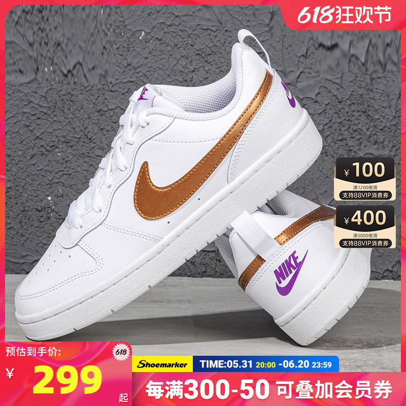 Nike耐克官网女鞋小白鞋2024夏季新款休闲鞋低帮板鞋运动鞋DQ5979 运动鞋new 运动休闲鞋 原图主图