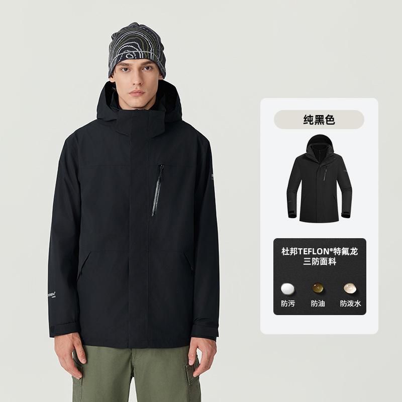 诺诗兰三合一防风衣男式户外三防徒步登山服运动服夹克外套上衣