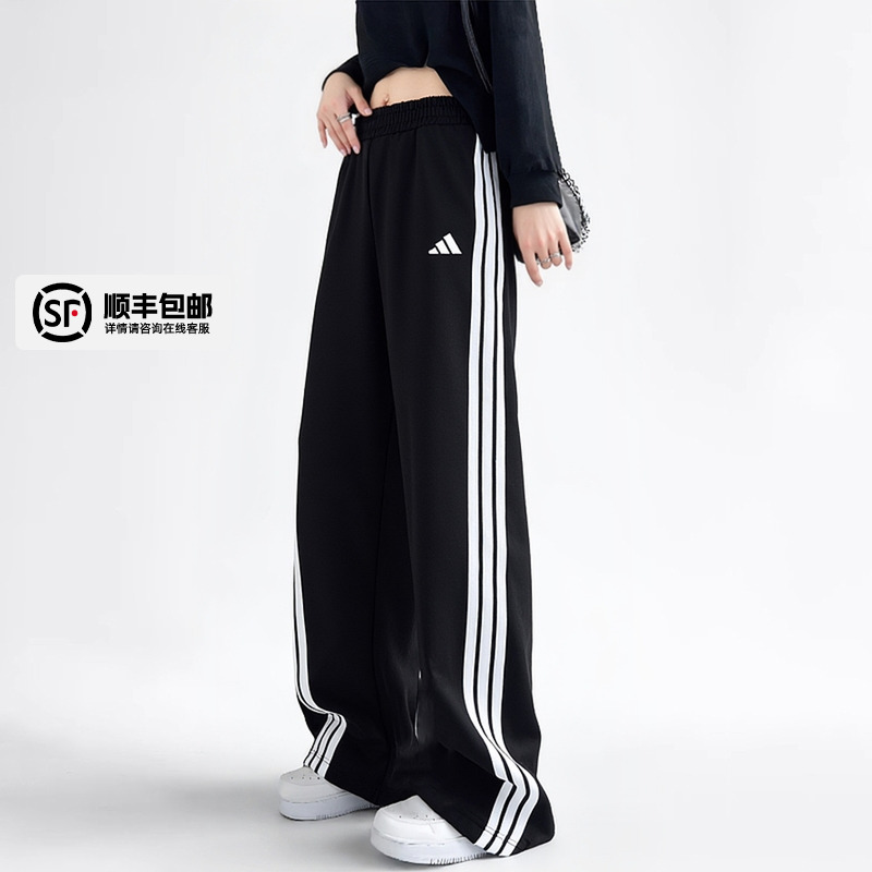 adidas阿迪达斯秋季女裤直筒宽松休闲裤运动裤搭针织长裤KE5802