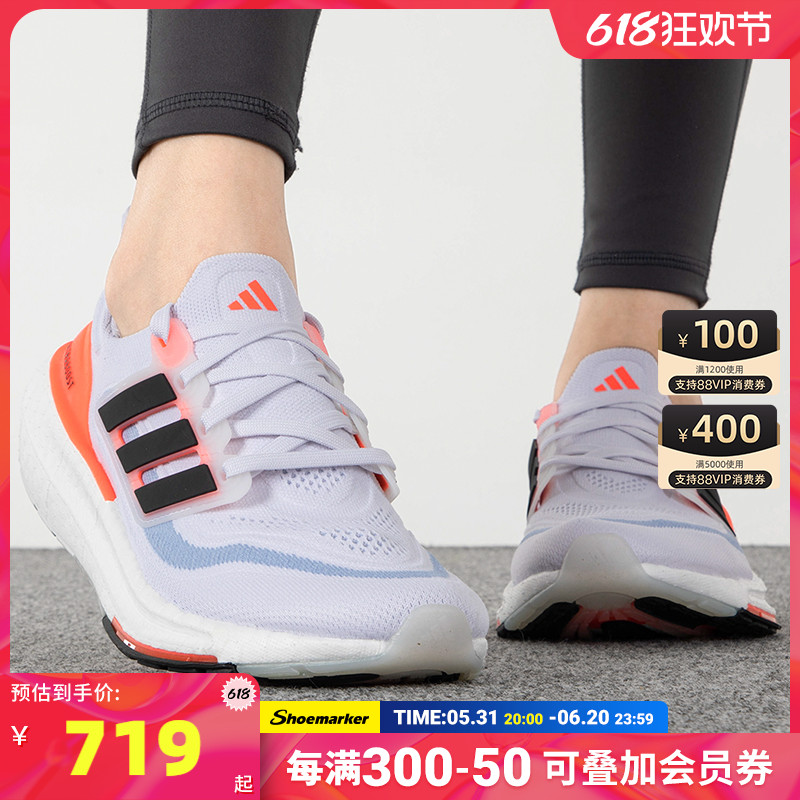 阿迪达斯休闲ultraboost