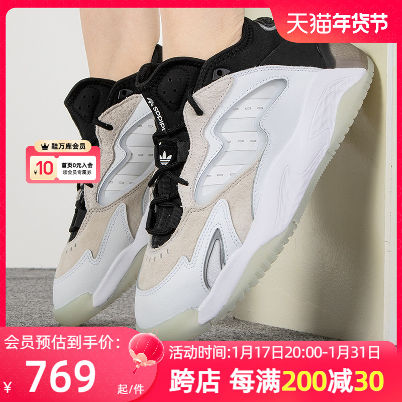 阿迪达斯adidas三叶草男鞋女鞋2023秋冬新款透气缓震轻便老爹鞋