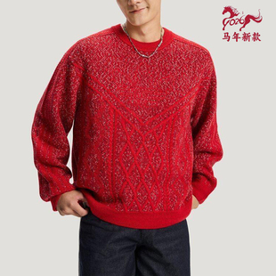 阿迪三叶草男装红色新年款毛衣26春季马年本命年卫衣保暖针织上衣