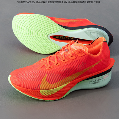 Nike耐克男鞋正品运动鞋ZOOMX VAPORFLY NEXT% 4低帮跑步鞋HF6414