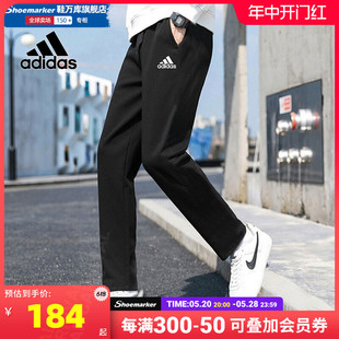 男2024春季 新款 运动裤 子 Adidas阿迪达斯官网直筒裤 针织长裤 休闲裤