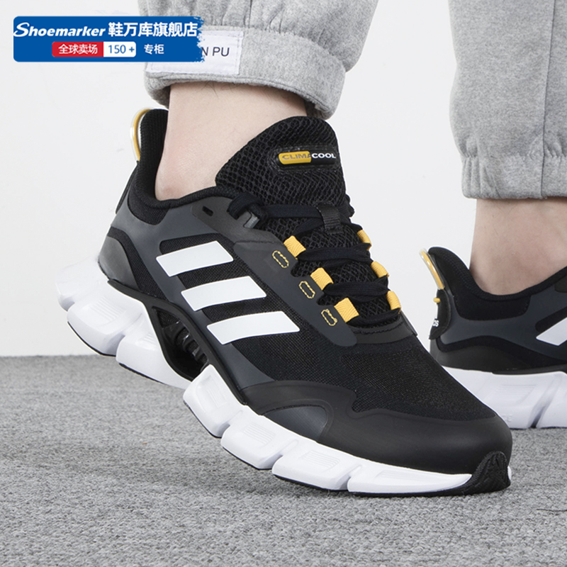 阿迪达斯/adidas男鞋2023秋冬新款CLIMACOOL清风透气运动老爹鞋