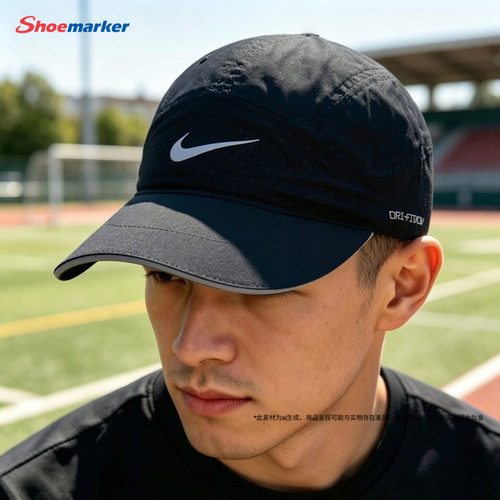 Nike耐克速干透气遮阳鸭舌帽