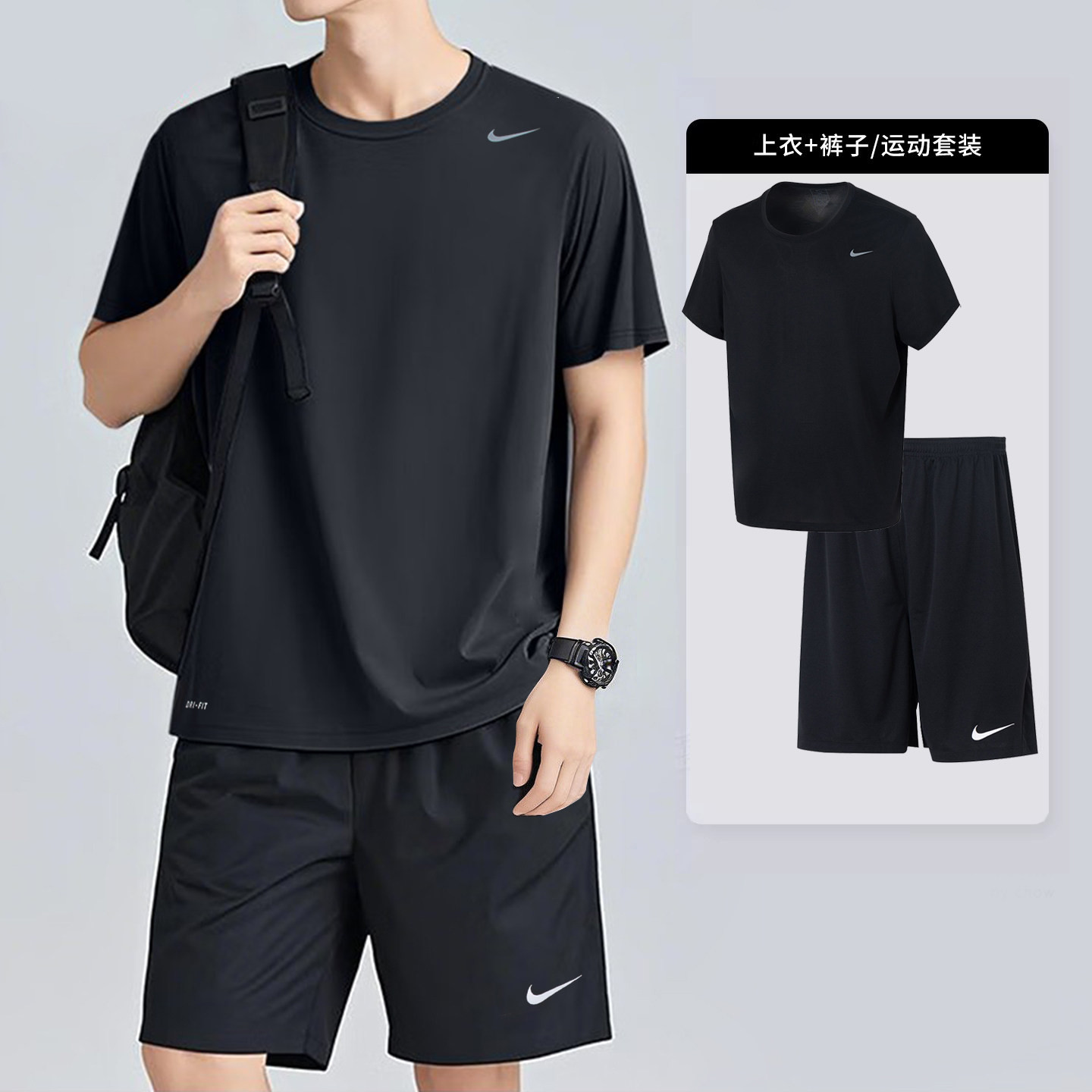 Nike耐克短袖套装2026夏季新款男子运动速干训练服T恤短裤两件套