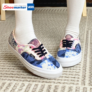 PW万斯安纳海姆板鞋 Vans范斯Authentic 女鞋 扎染运动休闲鞋