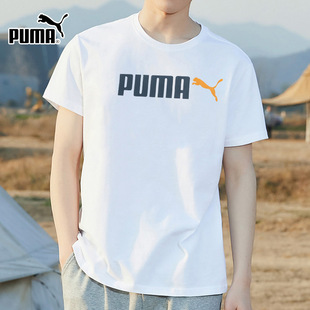 纯棉白色半袖 PUMA彪马白色短袖 男士 2026新款 运动T恤691341 男装