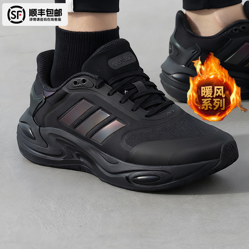 运动休闲 商城同款