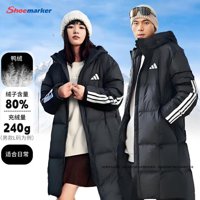 阿迪达斯长款羽绒服男女情侣秋季新款中长款过膝运动外套女JG3840