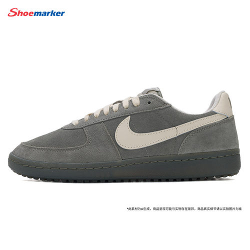 耐克官方正品男鞋低帮复古灰色板鞋运动休闲鞋NIKE FIELD GENERAL