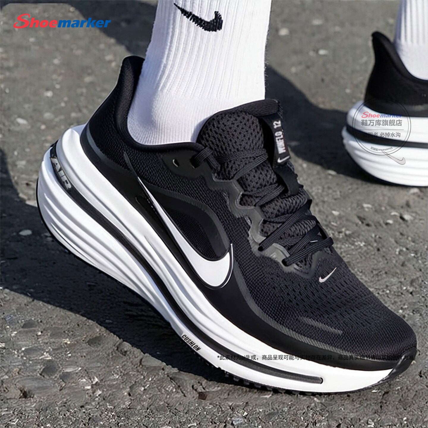 耐克官方正品男鞋AIR WINFLO 12新款运动鞋nike黑白公路跑步鞋男