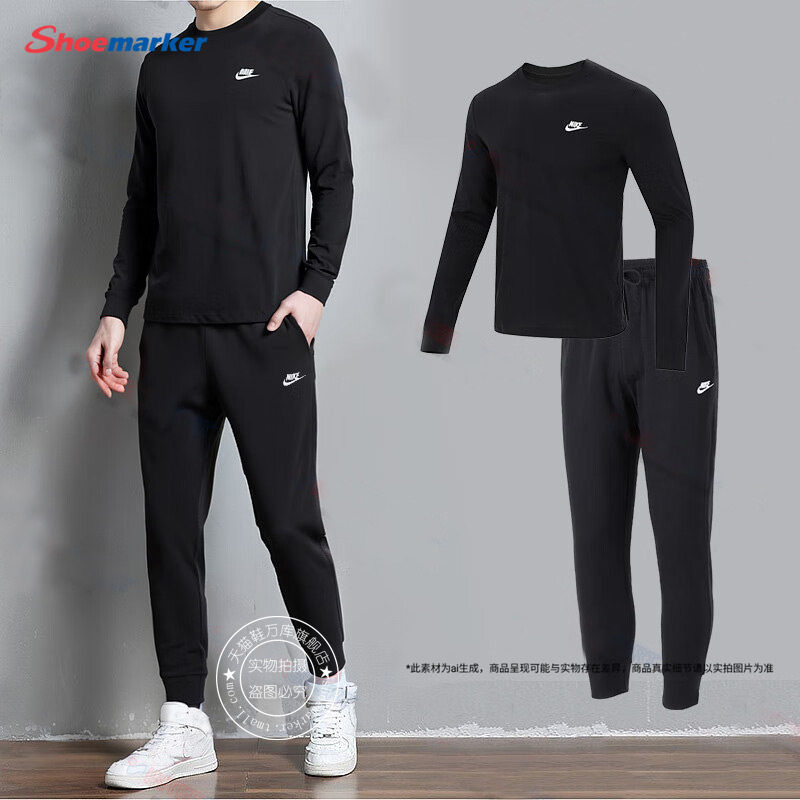 Nike耐克训练长袖T恤秋季新款男装黑色运动服套装收口长裤两件套