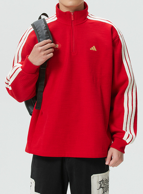 Adidas阿迪达斯红色本命年卫衣新年款时尚潮流半拉链上衣KW4757