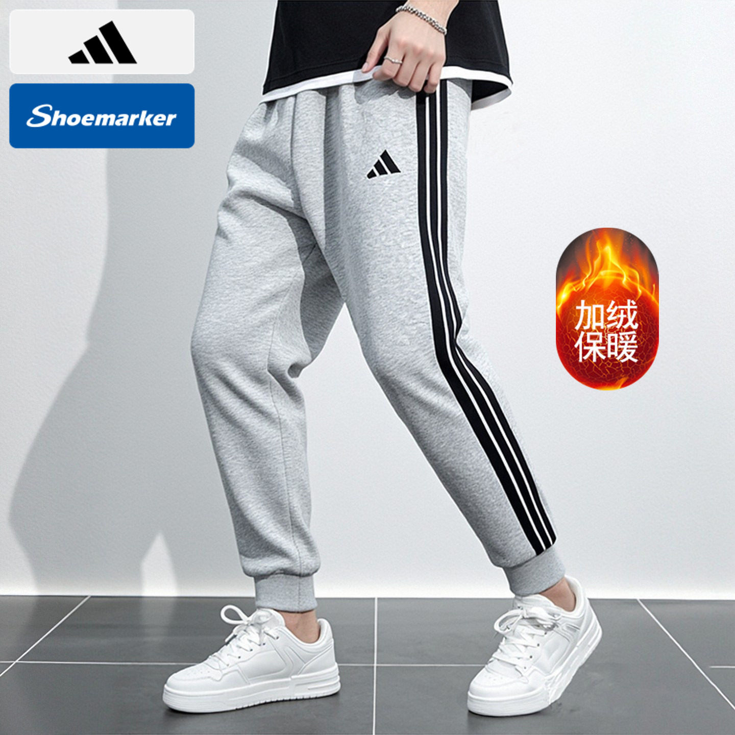 Adidas阿迪达斯男士加绒运动长裤春季三道杠收腿长裤灰色保暖卫裤