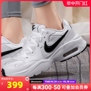 女鞋 2024新款 运动鞋 CJ1671 NIKE耐克官网老爹鞋 AIR MAX缓震气垫鞋