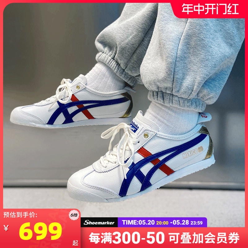 tiger鬼冢虎官方旗舰店休闲鞋男鞋虎牌鞋66情侣款运动鞋女鞋d507l