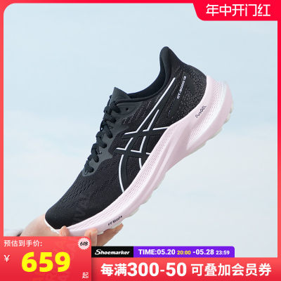 Asics亚瑟士运动鞋女鞋新款GT 2000缓震跑步鞋正品训练鞋1012B506