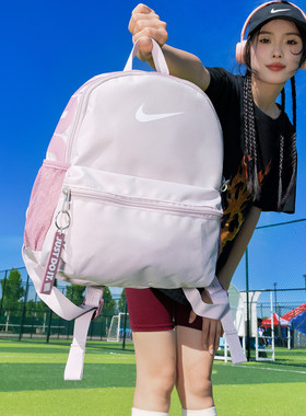 Nike耐克官方女生新款学生双肩包