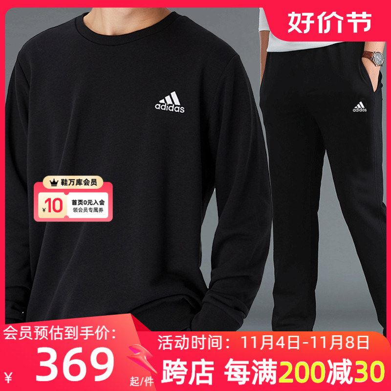 阿迪达斯运动服套装男2023春季新款圆领卫衣套头衫直筒长裤卫裤潮