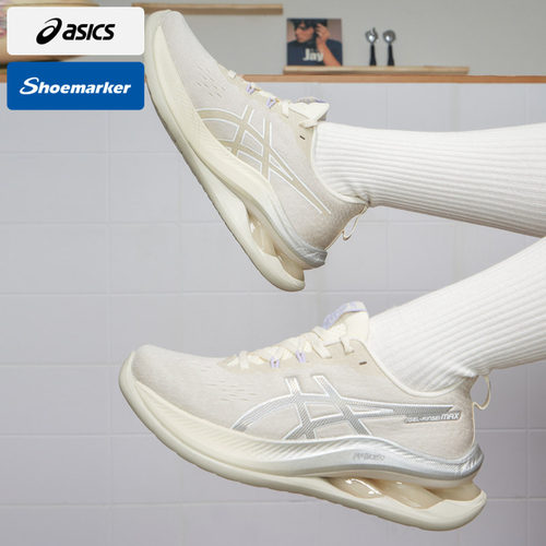亚瑟士asics女鞋2025新款运动鞋GEL-KINSEI MAX鞋缓震轻便跑步鞋