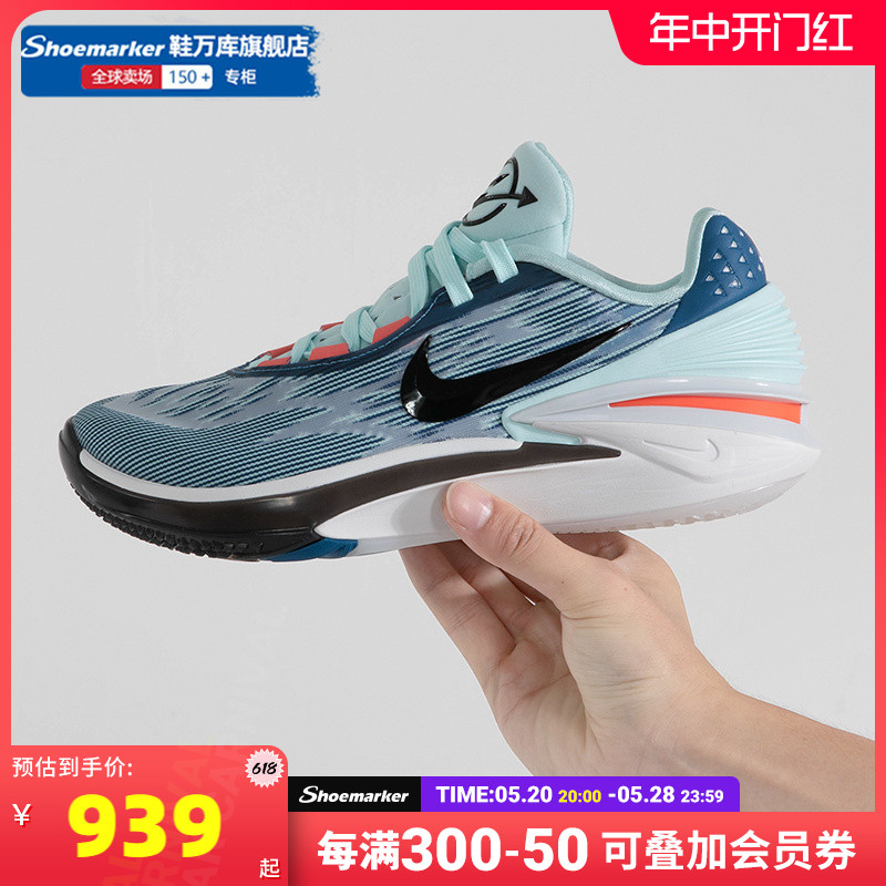 耐克官网男鞋Nike Air Zoom G.T 2黑红 减震实战篮球鞋DJ6013-404 运动鞋new 老爹鞋 原图主图