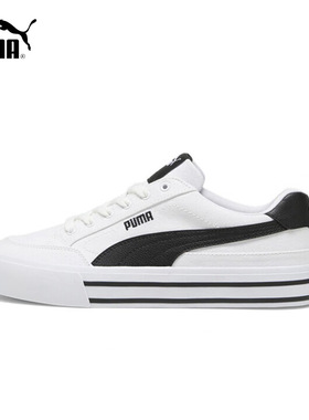 PUMA彪马官方白色板鞋男女鞋春季新款运动鞋低帮休闲鞋396353-02