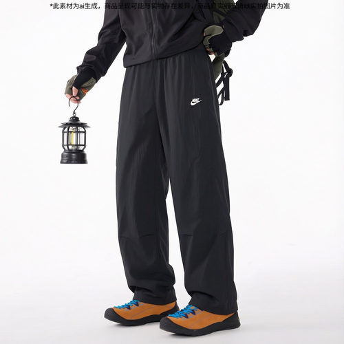 Nike耐克男新款透气防晒运动裤