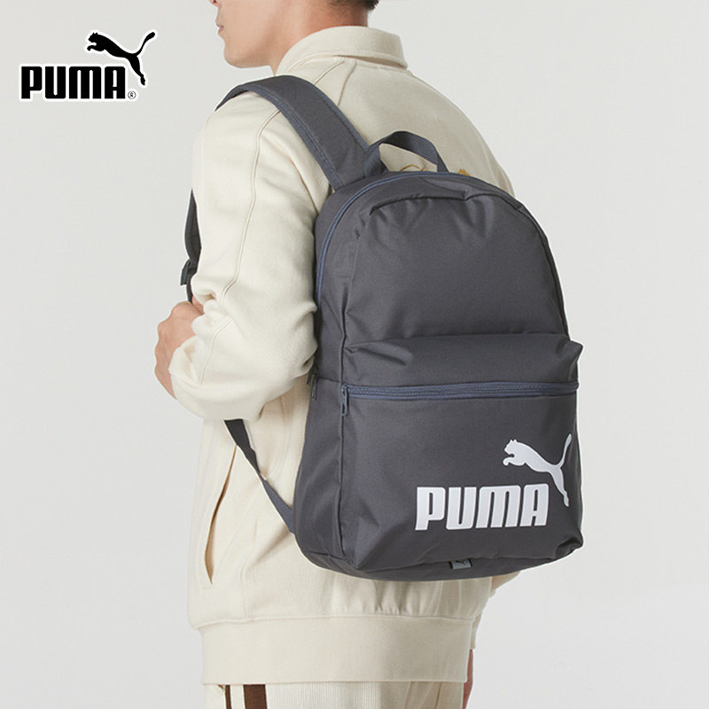 PUMA彪马官方正品男包女包26新款大容量双肩包灰色学生运动包书