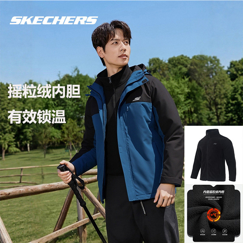 skechers斯凯奇三合一外套男装女装2025新款运动服摇粒绒内胆防风,运动服/休闲服装,运动茄克/外套,淘宝优惠券,粉丝福利购,淘宝优惠卷