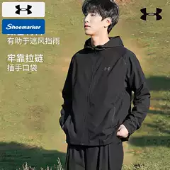 UA Under Armour Men's Jacket 2025 New Windbreaker Outdoor Running Training Breathable Hooded Woven Jacket