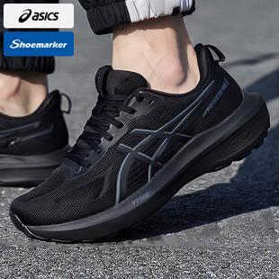 Asics亚瑟士跑步鞋男2025冬季新款gt1000-14休闲鞋轻便减震运动鞋