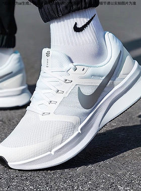 耐克正品男鞋NIKE RUN SWIFT 3新款白色轻便跑步鞋夏季透气运动鞋