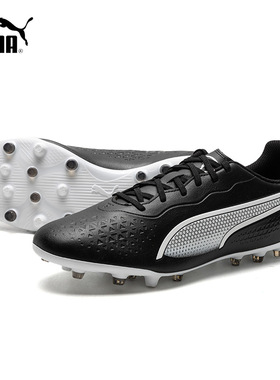 PUMA彪马足球鞋男鞋KING MATCH MG钉鞋人草场地训练运动鞋107572