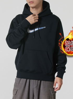 NIKE耐克加绒卫衣男冬季新款运动服长袖T恤男士套头衫外套HV0855