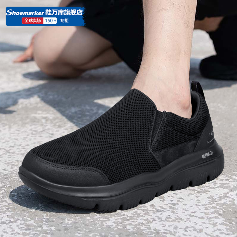 黑色男鞋斯凯奇透气一脚穿
