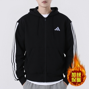阿迪达斯加绒外套男2025冬季 运动服休闲服连帽卫衣外套JD1870 新款