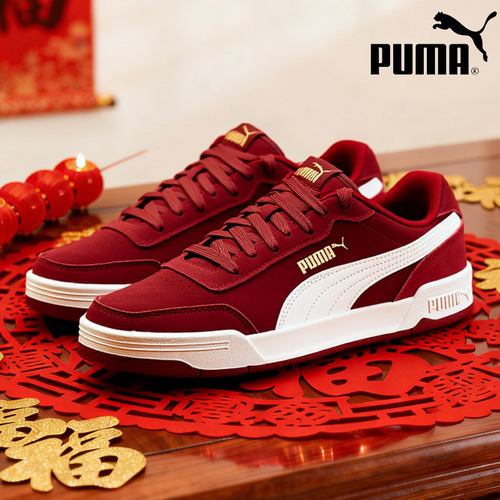 商城同款 正品保证