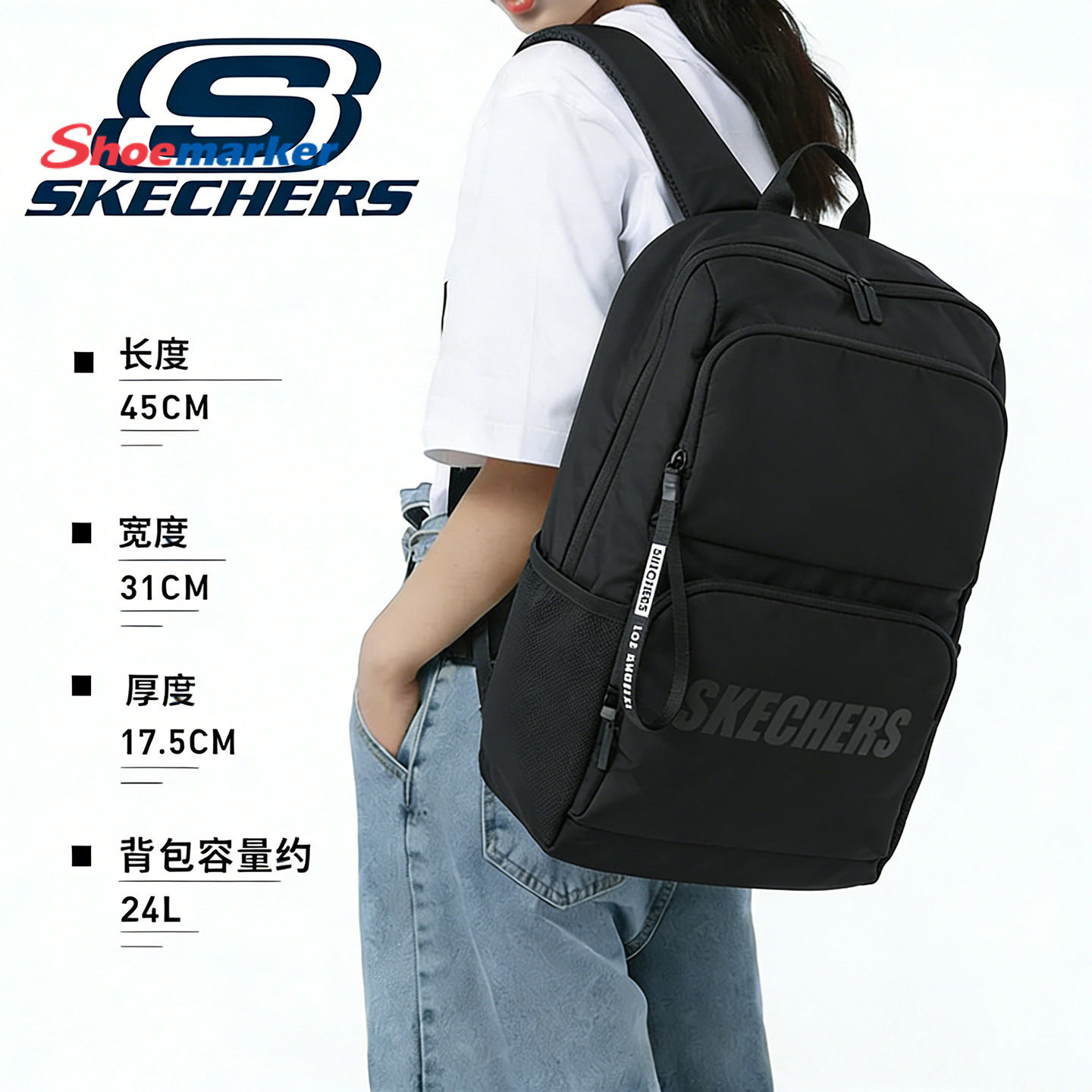 Skechers斯凯奇书包正品大容量电脑包运动旅行背包学生书包通